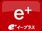 イープラス