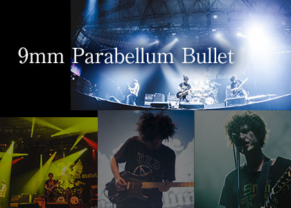 9mm Parabellum Bullet