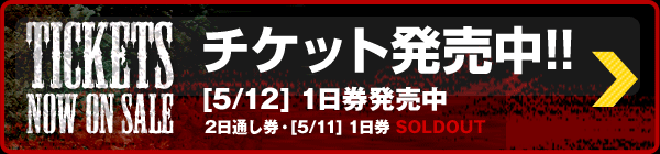 GET TICKETS 先行チケットをお求めの方はこちら