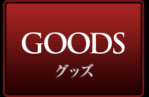 GOODS